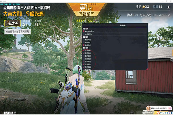 CF薄凉辅助软件效果